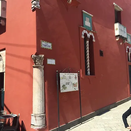 Casa Vacanze To Live Capri Appartamento *